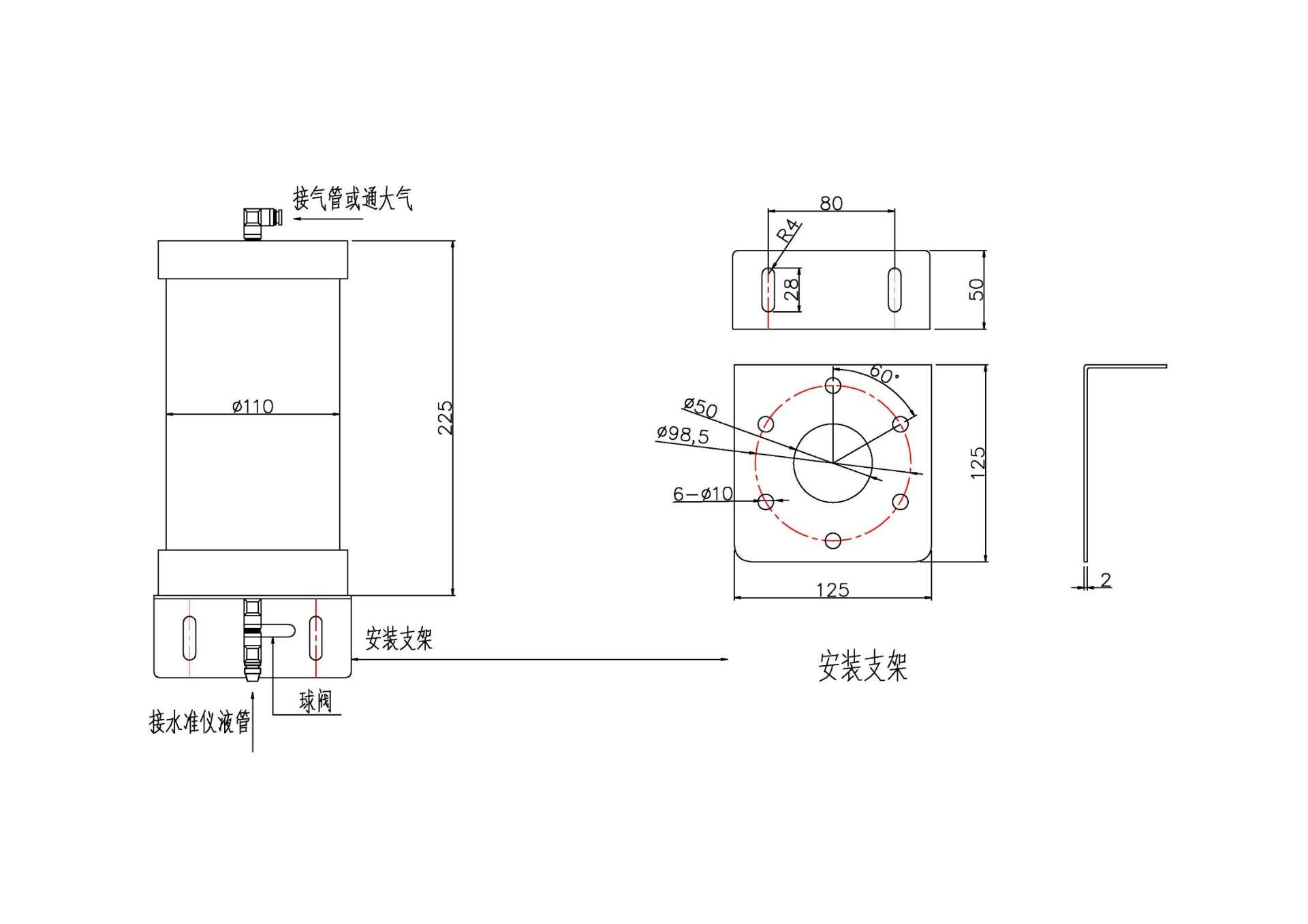 靜力水準(zhǔn)儀儲液灌